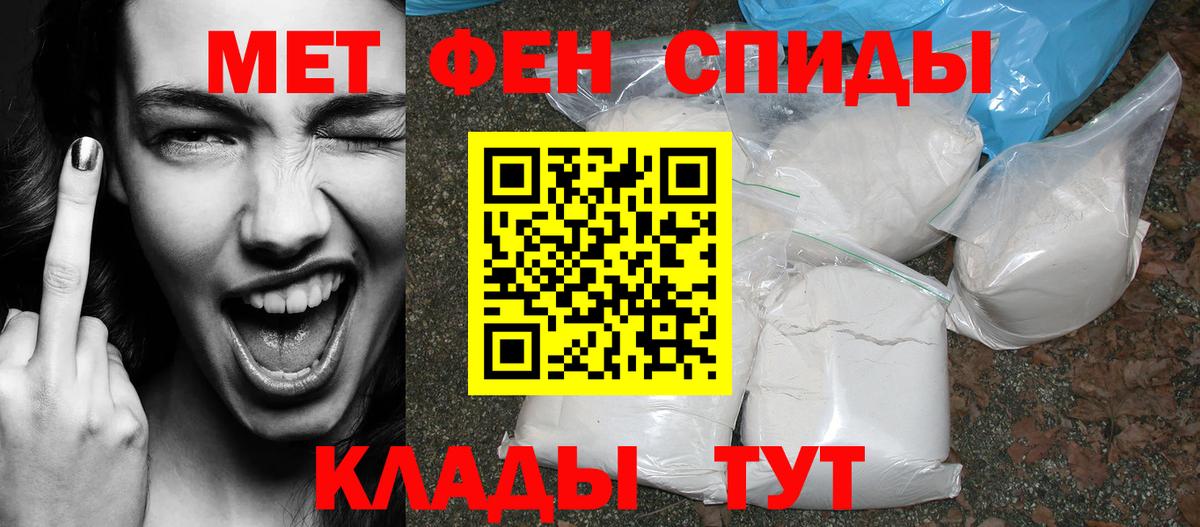 Амфетамин  Вход с VPN  Королёв  Amphetamine  АМФЕТАМИН Розовый 