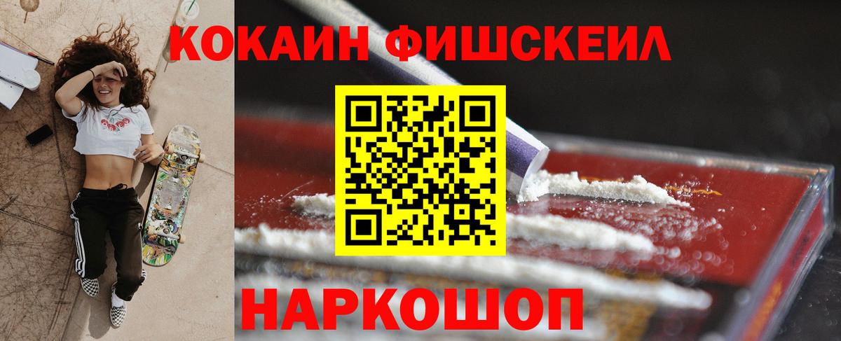 Кокаин VHQ Королёв