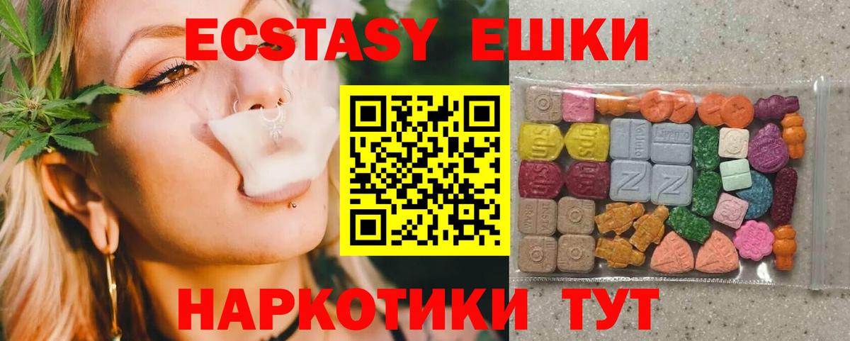 ЭКСТАЗИ mix Королёв