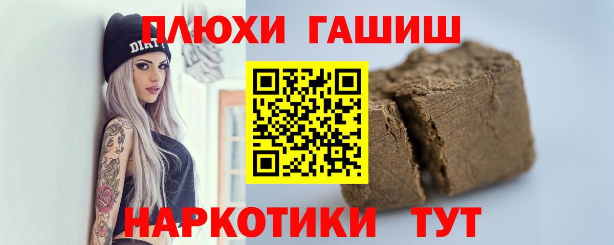 Гашиш индика сатива  ГАШ Ice-O-Lator  Королёв  Вход с VPN 