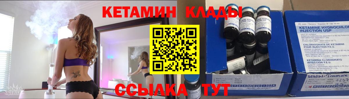 КЕТАМИН ketamine  КЕТАМИН ketamine  blacksprut tor  Королёв  Вход с VPN 