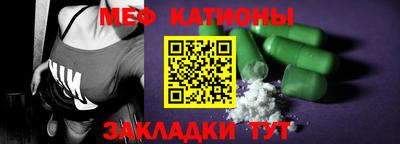 спиды Краснознаменск