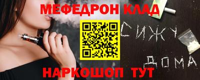 спиды Краснознаменск
