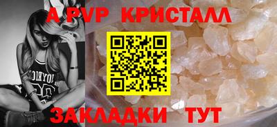 молекула духа Краснодар