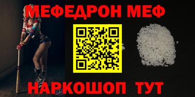 спиды Краснознаменск