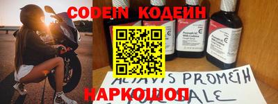 молекула духа Краснодар