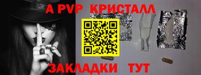 спиды Краснознаменск
