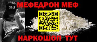 PSILOCYBIN Краснокаменск