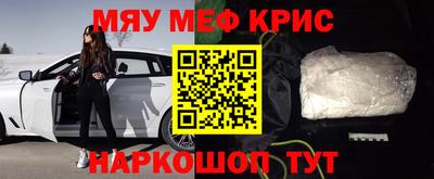 молекула духа Краснодар