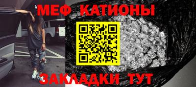 спиды Краснознаменск