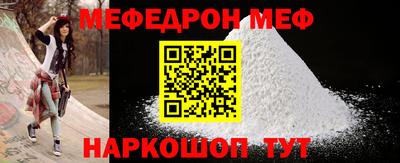PSILOCYBIN Краснокаменск