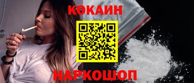 молекула духа Краснодар