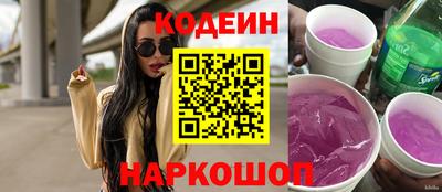 молекула духа Краснодар