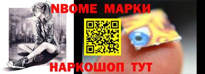 спиды Краснознаменск