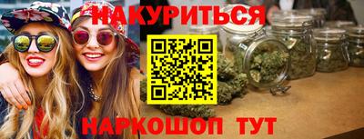 спиды Краснознаменск