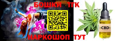 молекула духа Краснодар
