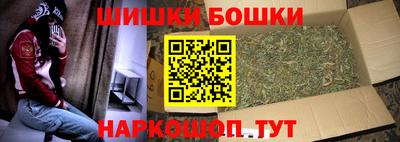 молекула духа Краснодар