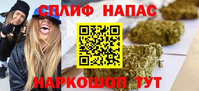 молекула духа Краснодар