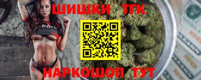 молекула духа Краснодар