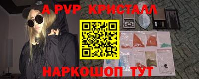 молекула духа Краснодар