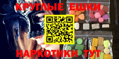 PSILOCYBIN Краснокаменск