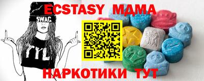 PSILOCYBIN Краснокаменск