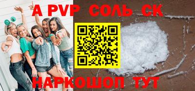 молекула духа Краснодар
