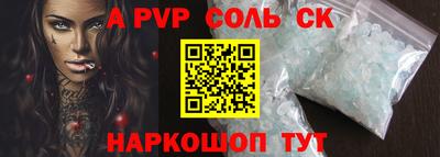 молекула духа Краснодар