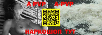 молекула духа Краснодар