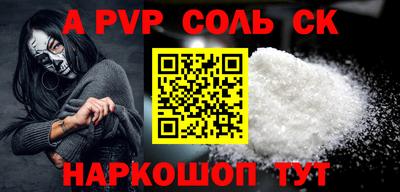 спиды Краснознаменск