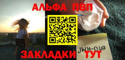 спиды Краснознаменск