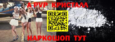 PSILOCYBIN Краснокаменск