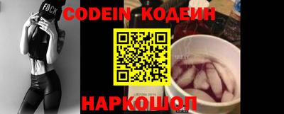 спиды Краснознаменск