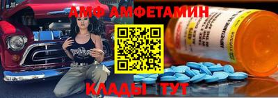 молекула духа Краснодар