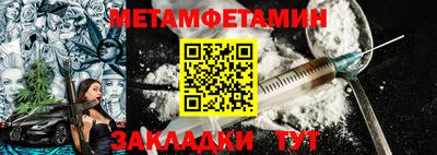 молекула духа Краснодар