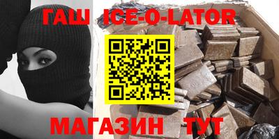 молекула духа Краснодар