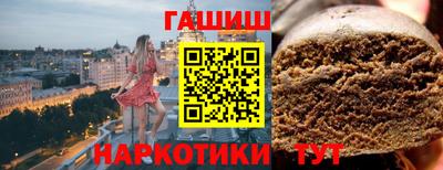 молекула духа Краснодар