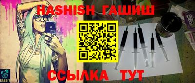 PSILOCYBIN Краснокаменск
