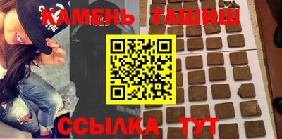 PSILOCYBIN Краснокаменск