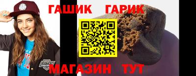 спиды Краснознаменск