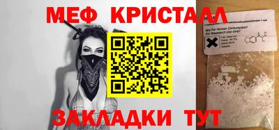 спиды Краснознаменск