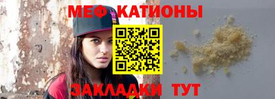молекула духа Краснодар