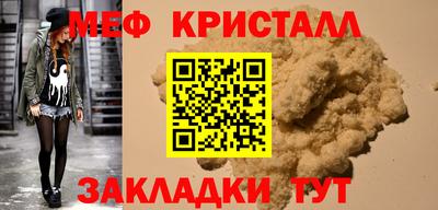 спиды Краснознаменск