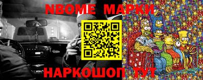 спиды Краснознаменск