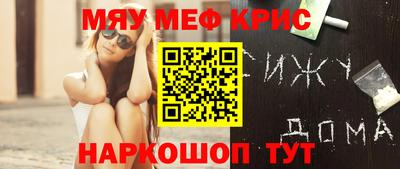 PSILOCYBIN Краснокаменск