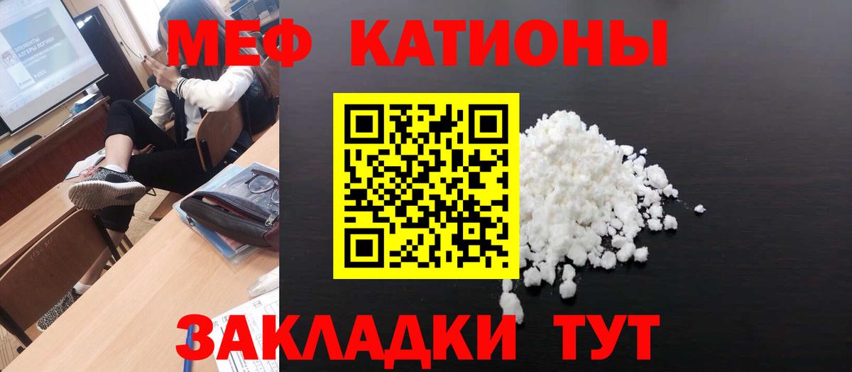 Королёв  МЯУ-МЯУ мука  Вход с VPN  МЕФ  МЕФ VHQ 