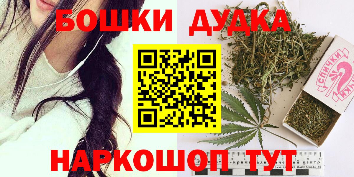 Каннабис семена Королёв