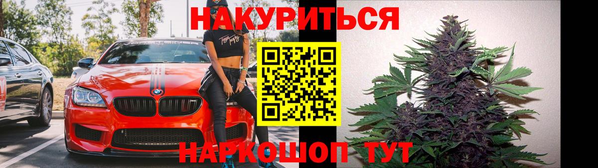 Шишки марихуана конопля  Вход с VPN  Бошки марихуана Amnesia  Королёв  Шишки марихуана SATIVA & INDICA 
